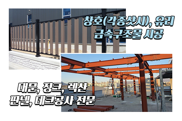 광영공업사_메인상단_이미지