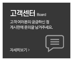 광영공업사_메인중간_고객센터