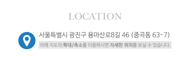 광영공업사_상단_주소