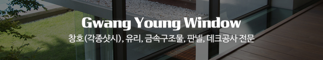 광영공업사_이미지m